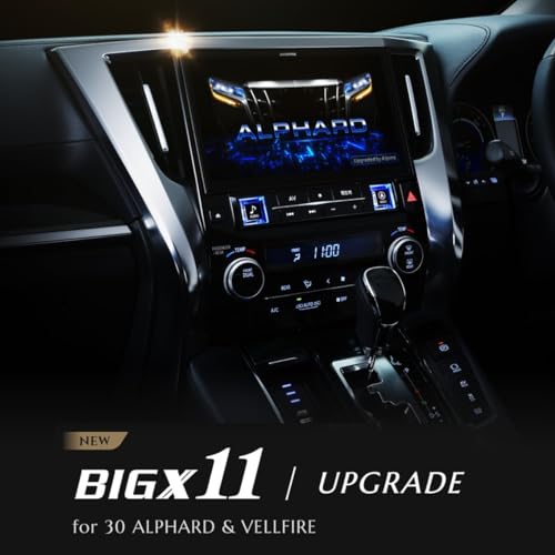 ビッグX11 UPGRADE 2