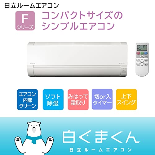 ルームエアコン 2