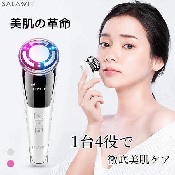 イオン導入美顔器のおすすめ人気ランキング【2026年5月】 | マイベスト