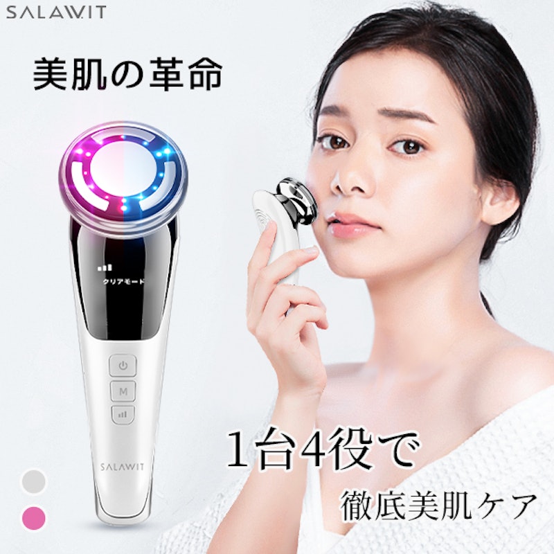 美顔器 1