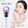 SALAWIT 美顔器 1