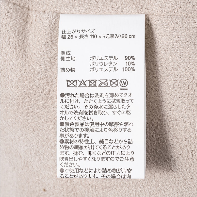 背当てにもなるやわらか抱きまくら 4