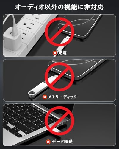 ライトニング to Type-C イヤホンアダプター 3