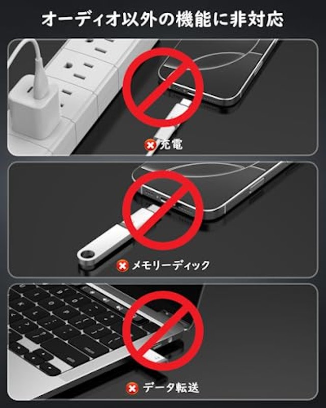 ライトニング to Type-C イヤホンアダプター 3