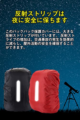 Lavancia リュックカバー 3