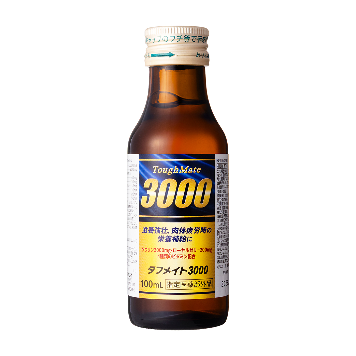 大量 栄養ドリンク 最安 大量 まとめて取引のみ 大正製薬 栄養ドリンク リポビタンD感謝BOX 1ケース（50本：10本入×5箱