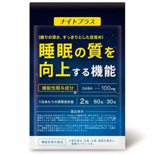 ナイトプラス 1