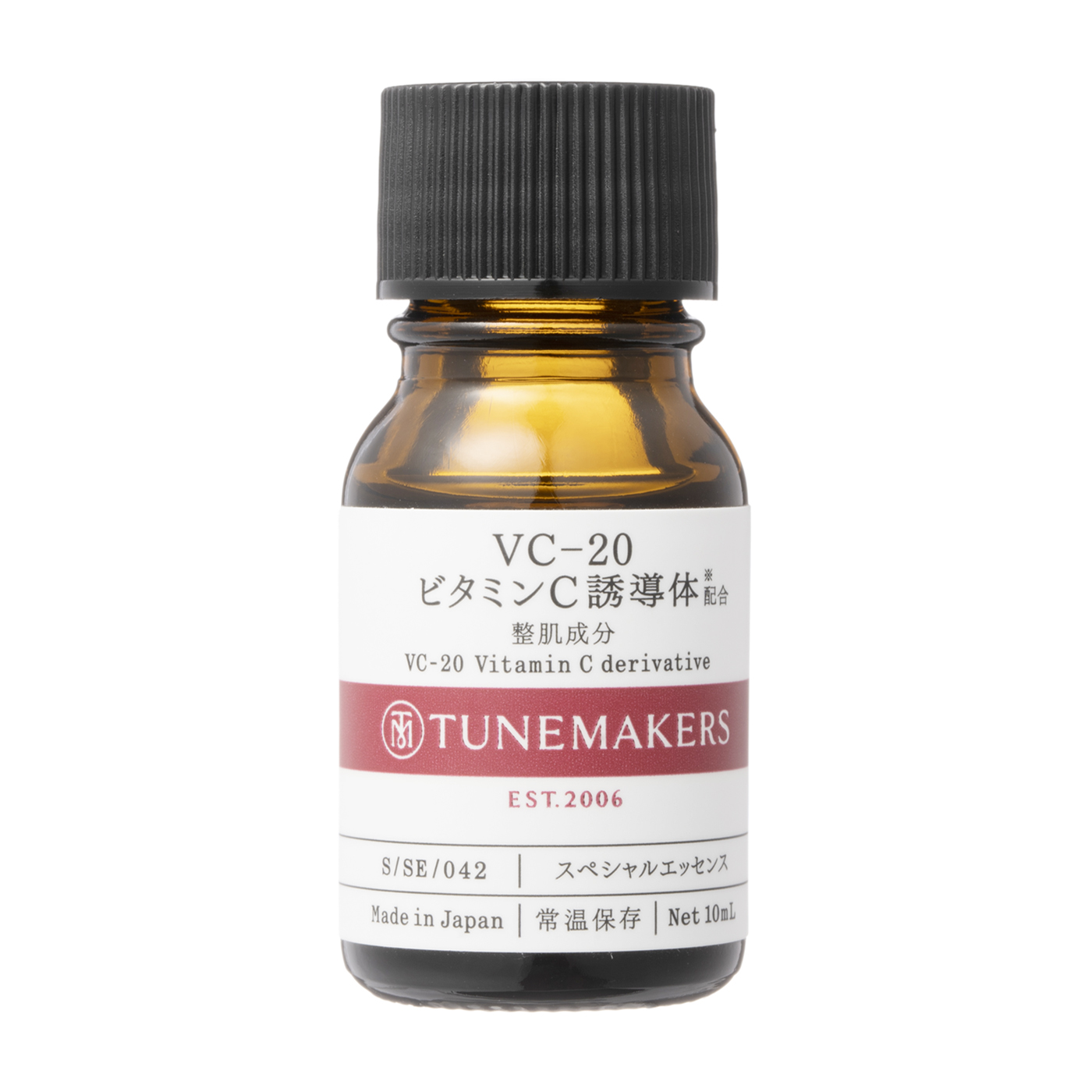 美白 美容液 ホワイトニング エッセンス VC美容液 ビタミンC 美容液 シミ ソバカス くすみケア フィジセル C-Xホワイトエッセンス PHYSICELL C-X WHITE ESSENCE 20mL