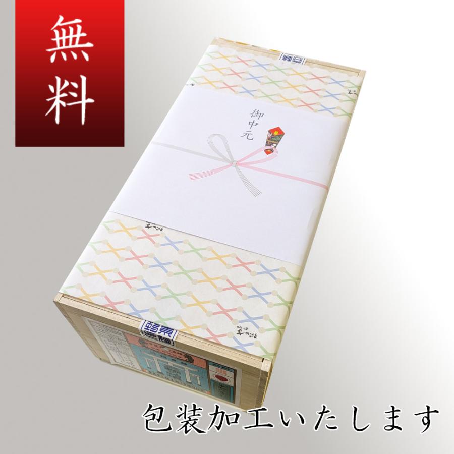 三輪素麺 誉ほまれ 2