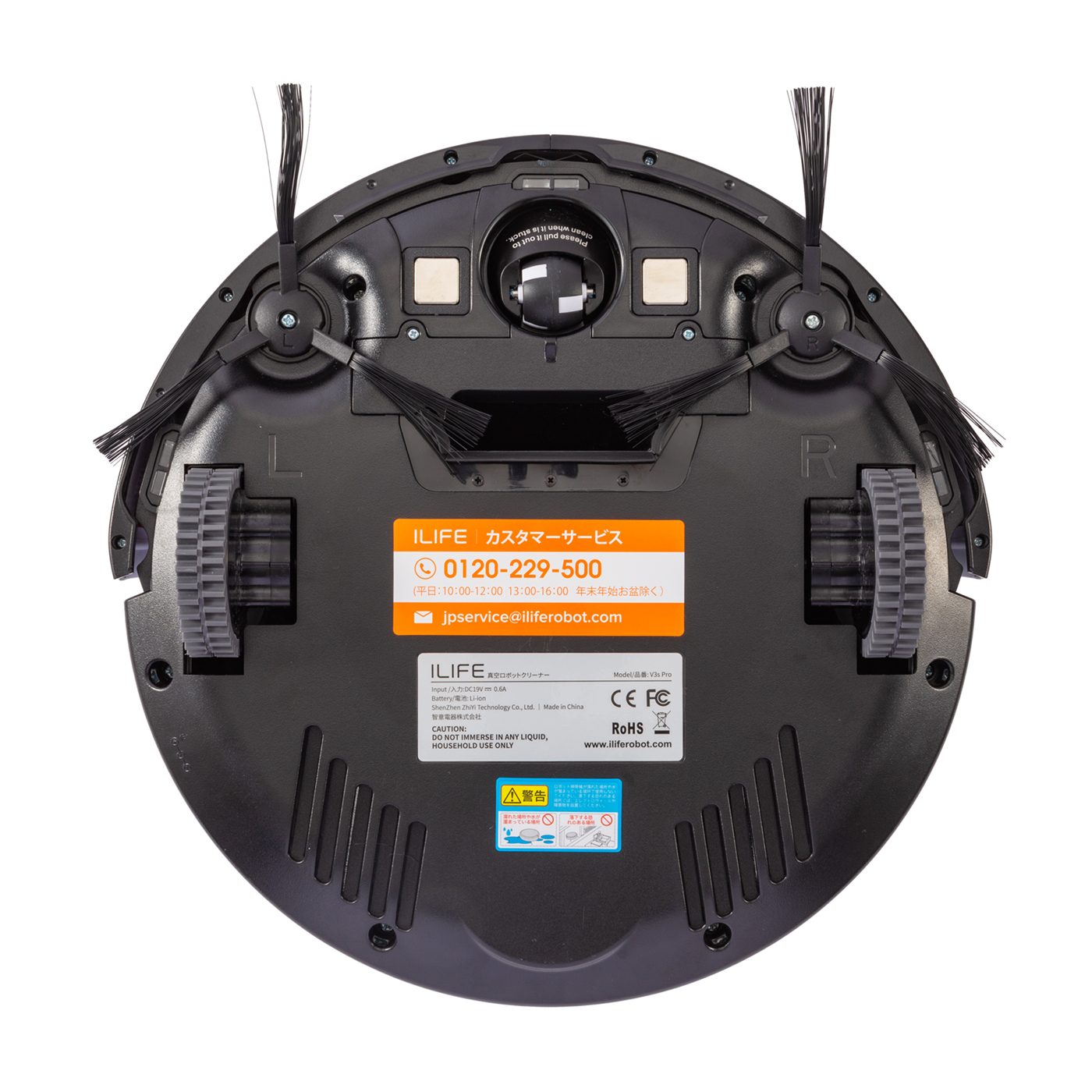 ILIFE V3s Proをレビュー！クチコミ・評判をもとに徹底検証 | マイベスト