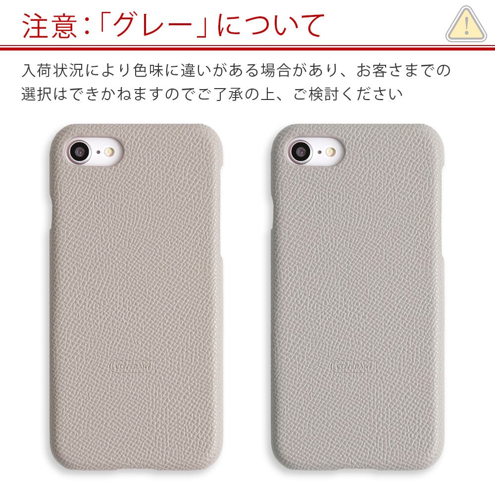 スマホケース 12