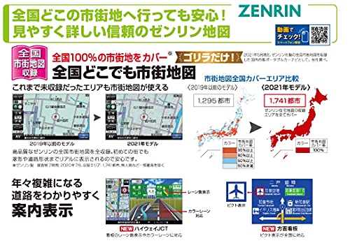 Gorilla　SSDポータブルカーナビゲーション CN-G750D 2