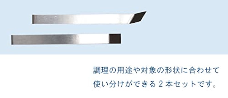 骨抜き 3