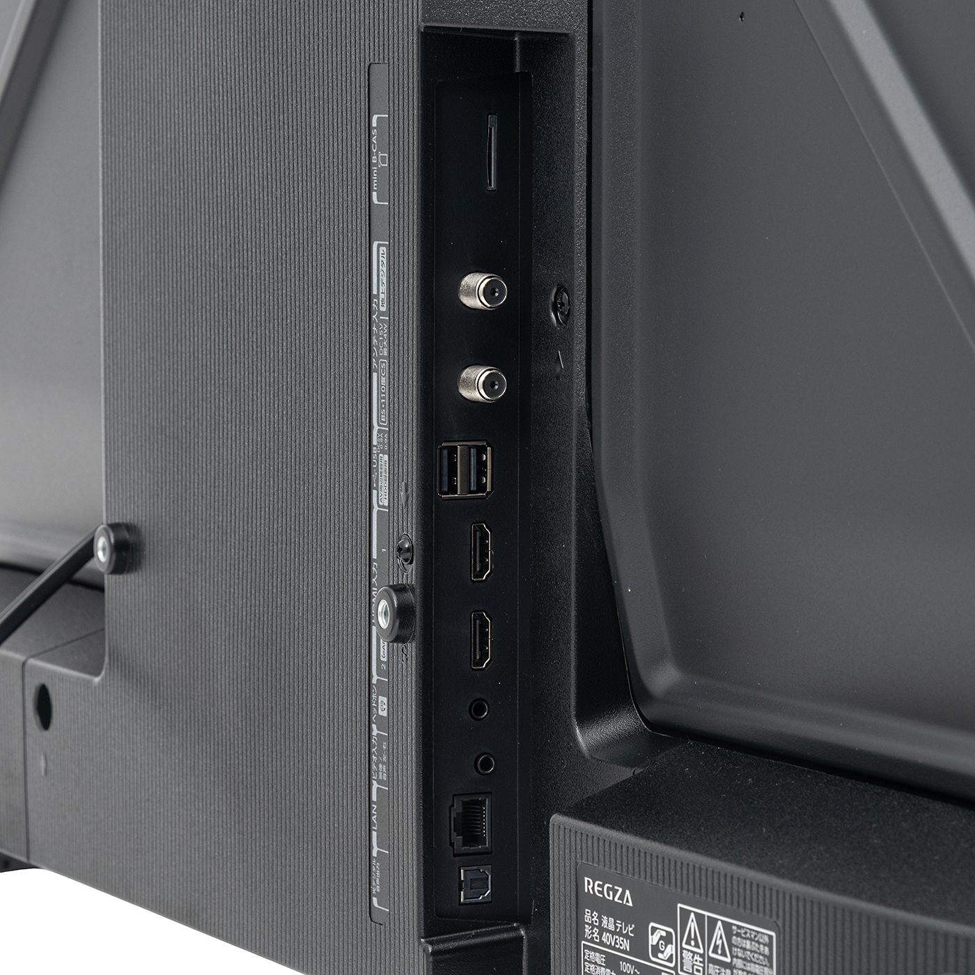 TVS REGZA ハイビジョン液晶 40V35Nを徹底レビュー！実際に使って