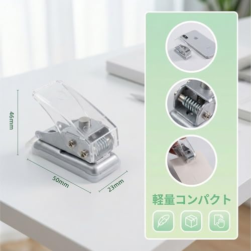 穴あけパンチ 1穴 2