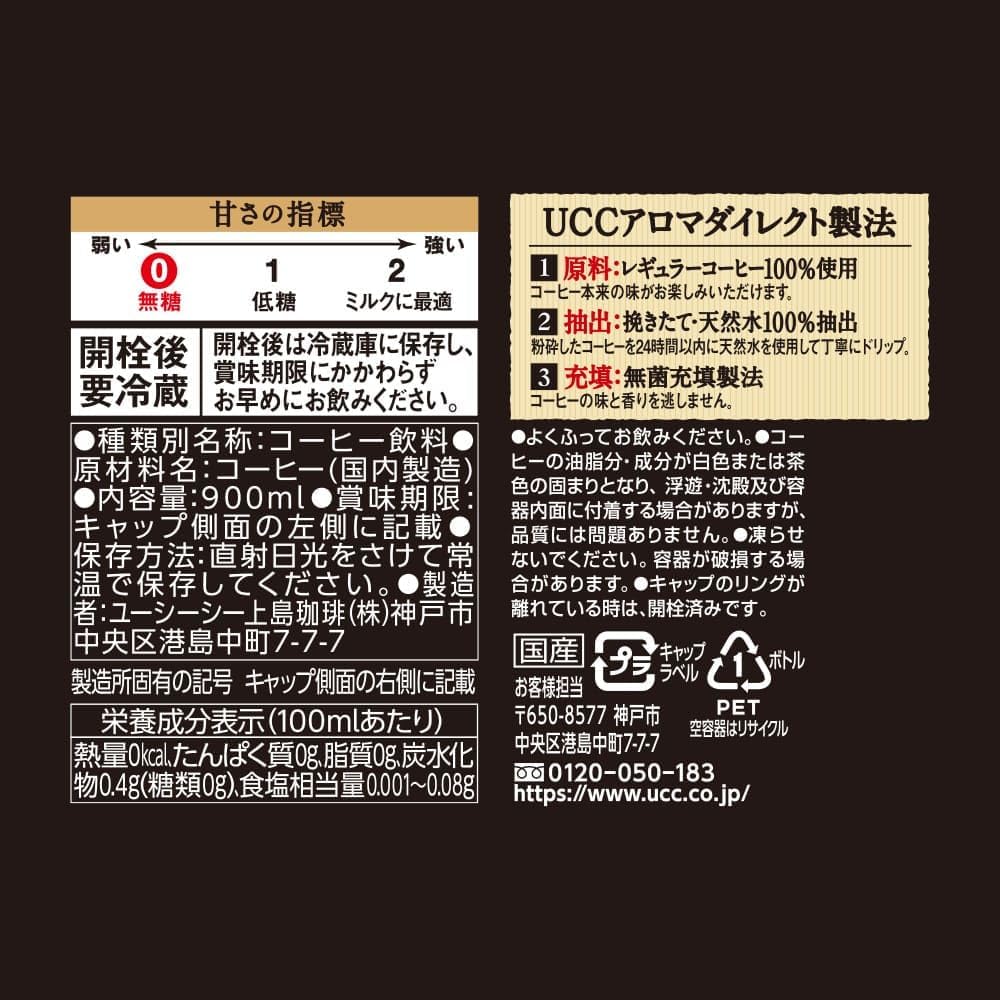 無糖 3