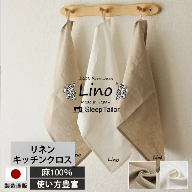 21年 キッチンクロスのおすすめ人気ランキング選 Mybest