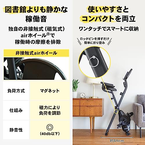 フィットネスバイク 背もたれ付き マットつき 4
