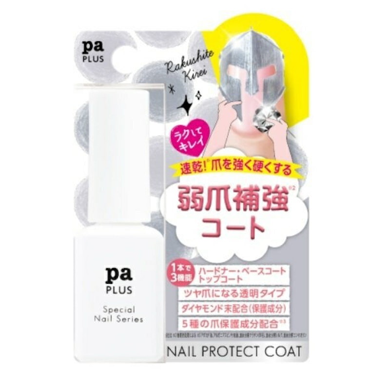 pa プラス ネイルプロテクトコート 1