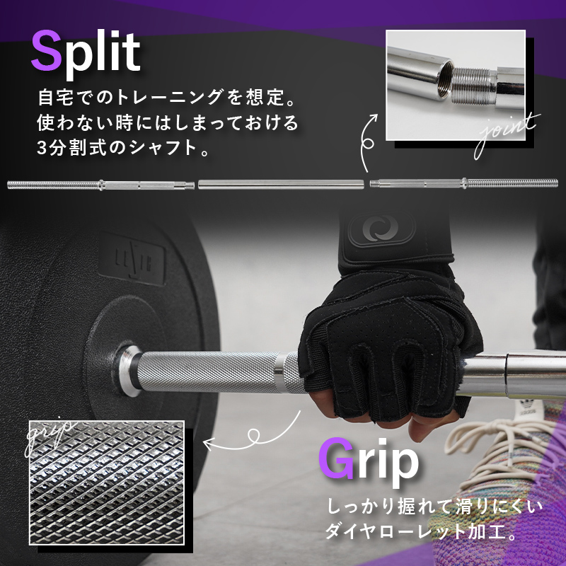 バーベルセット 5