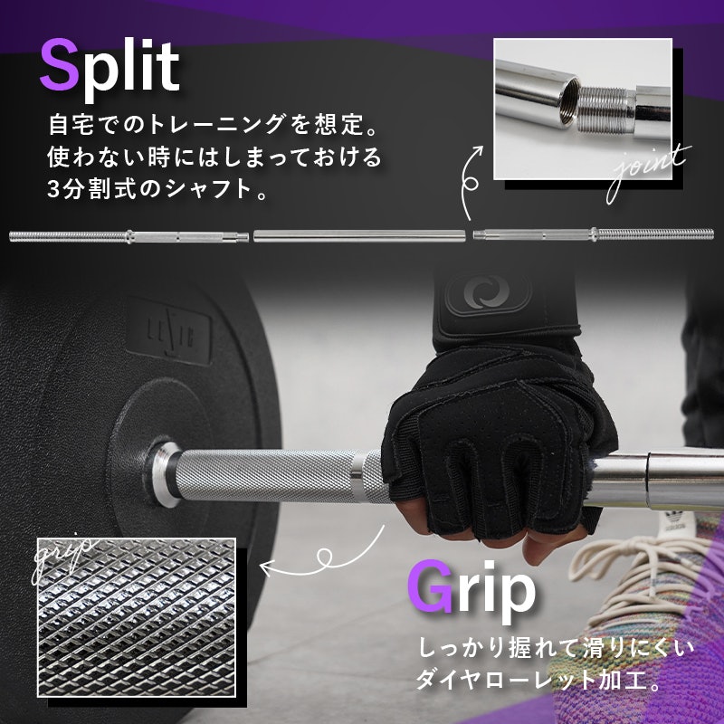 バーベルセット 5