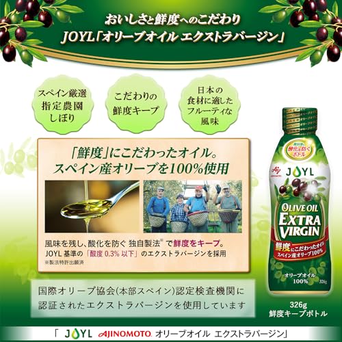 オリーブオイルエクストラバージン 2