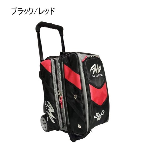 カートバッグ 2