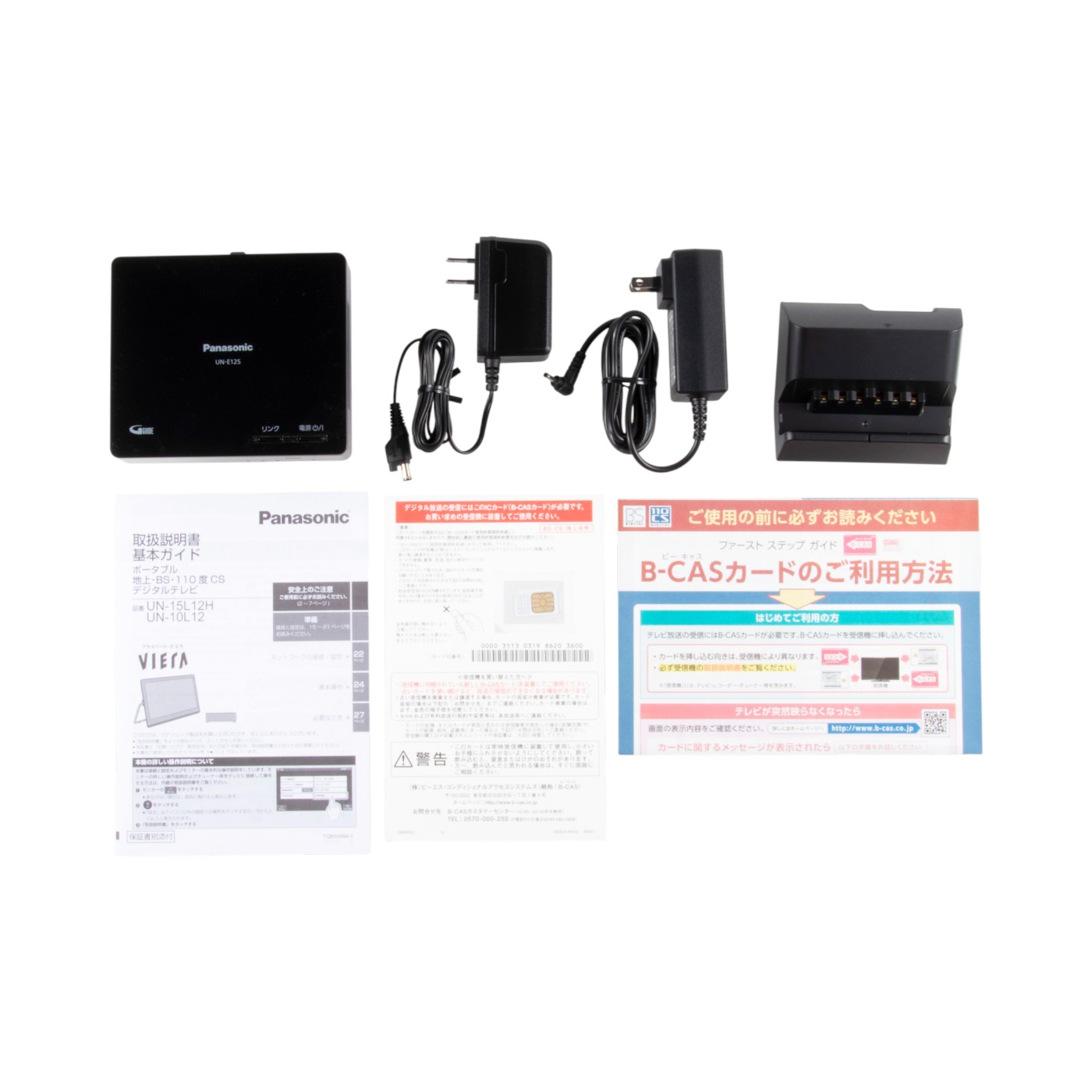 パナソニック プライベート・ビエラ UN-15L12Hを検証レビュー！防水お