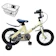 コウメイ 子供用自転車 1
