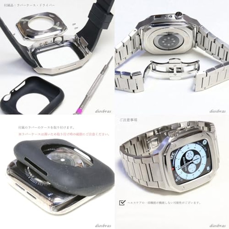 Apple Watch用 バンド カバー 6