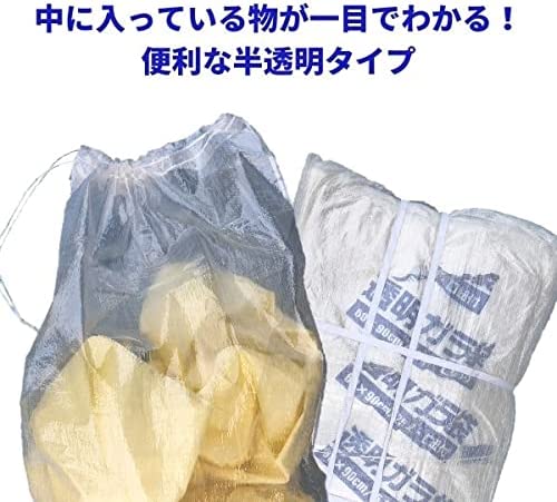 ガラ袋 2