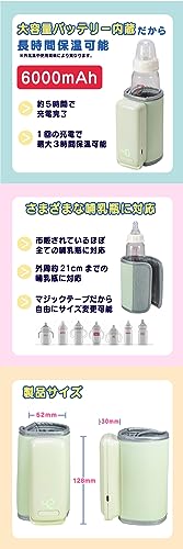 ミルクウォーマー 5