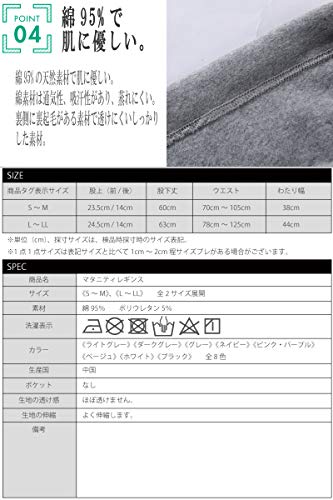 マタニティ10分丈レギンス 5