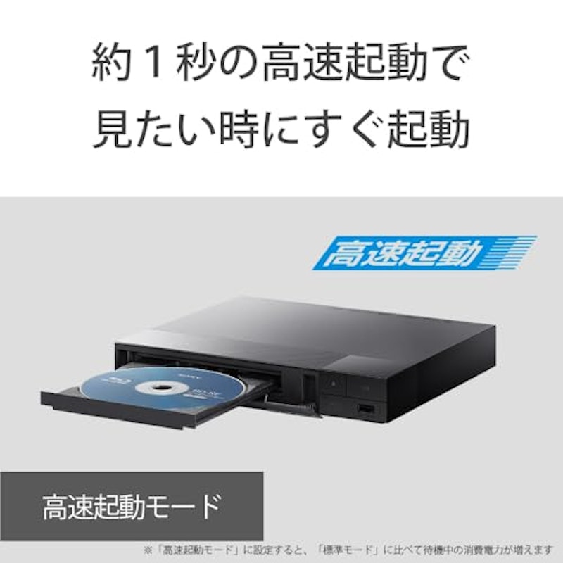 ブルーレイプレーヤー 3