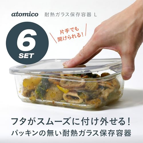 耐熱ガラス保存容器 2