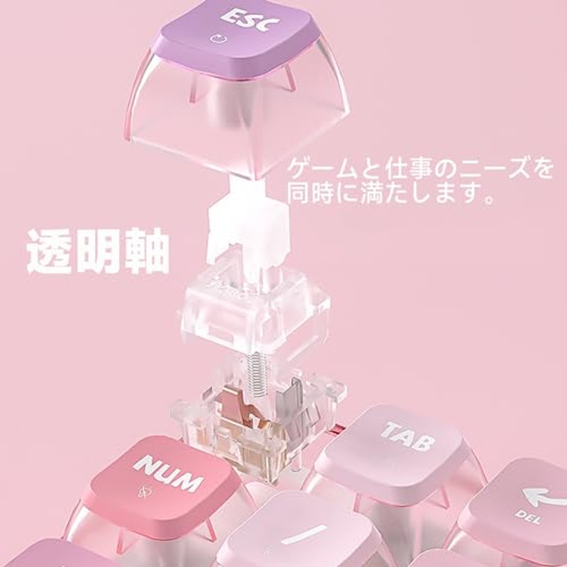 メカニカルテンキー 4