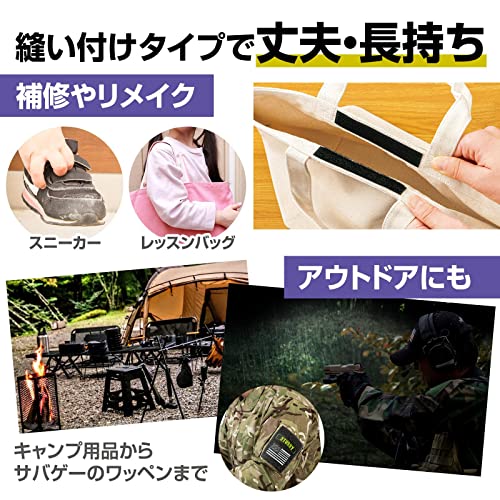 自由にカットできる 強力面ファスナー 7