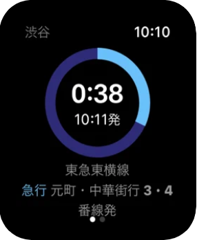 Yahoo!乗換案内 2