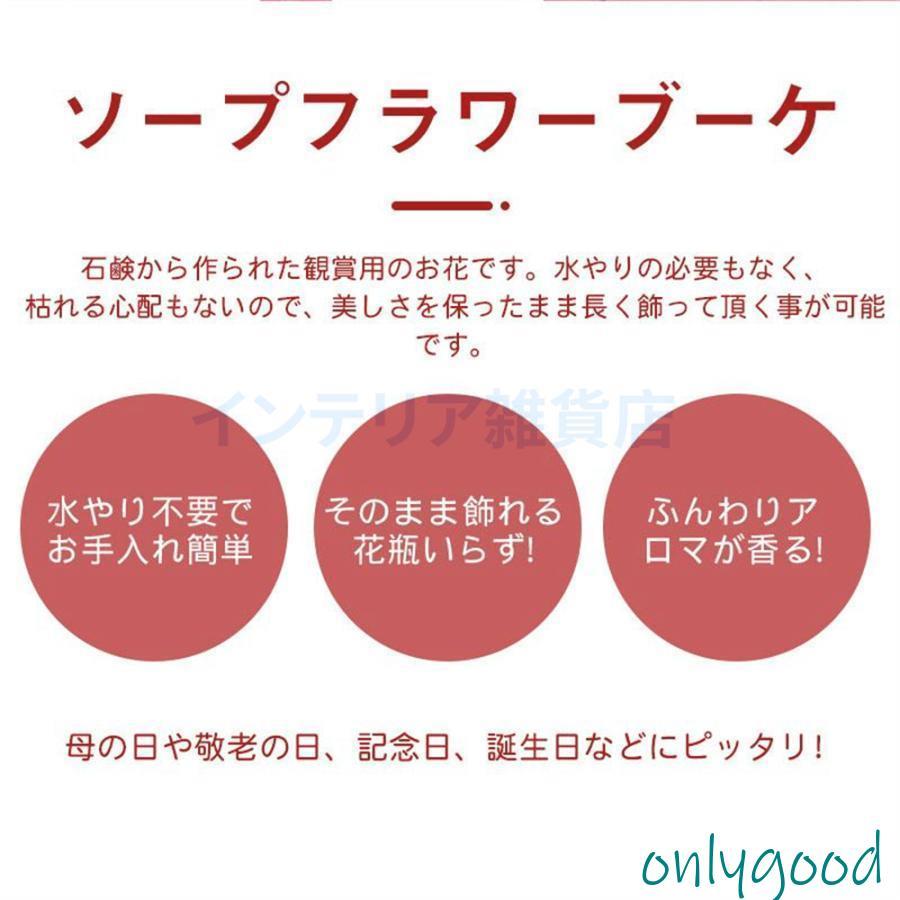 ソープフラワーブーケ 2