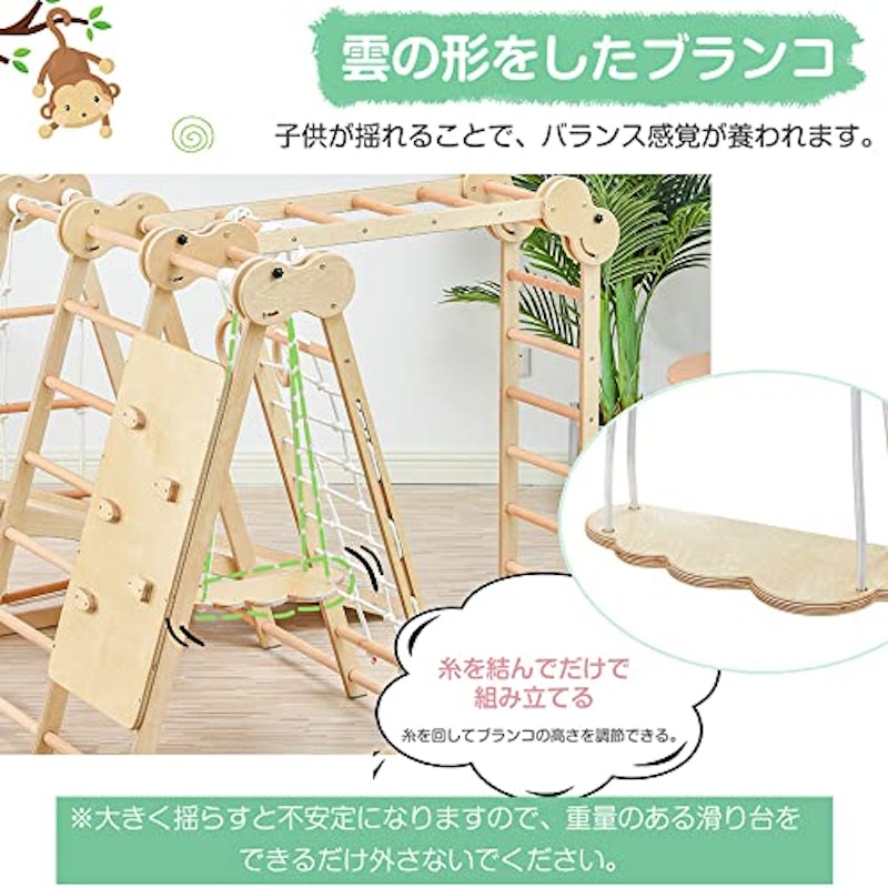 8in1 滑り台 5