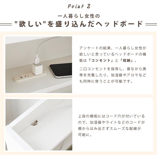 大容量収納ベッド 5