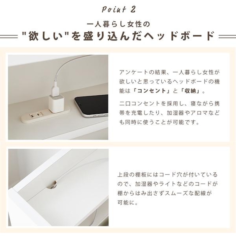 大容量収納ベッド 5