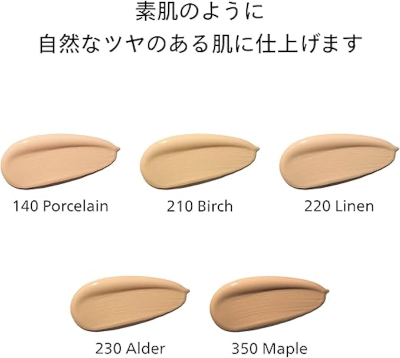セルフリフレッシング クッションコンパクト 3
