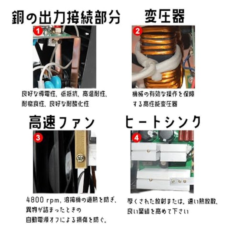 MMA溶接機 5