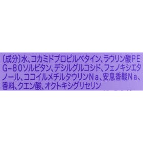 ジョンソンベビー すやすやタイムウォッシュをレビュー!クチコミ・評判をもとに徹底検証 2