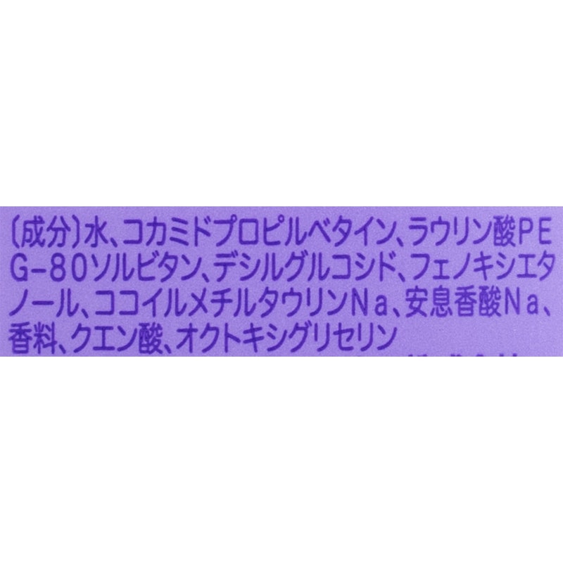 すやすやタイムウォッシュ 2