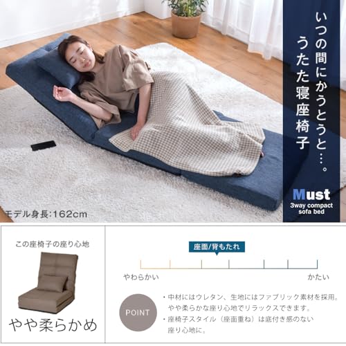 3WAYソファベッド 7