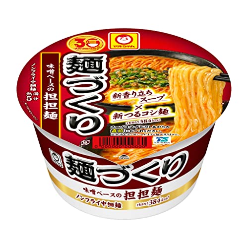 麺づくり 担担麺 1