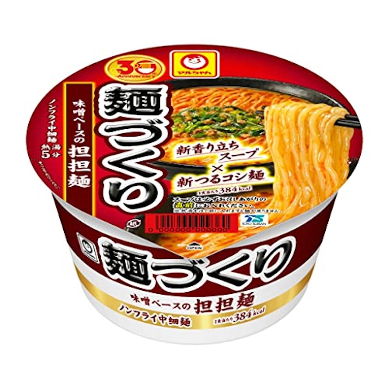麺づくり 担担麺 1