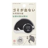 レターオープナーのおすすめ人気ランキング【2026年6月】 3